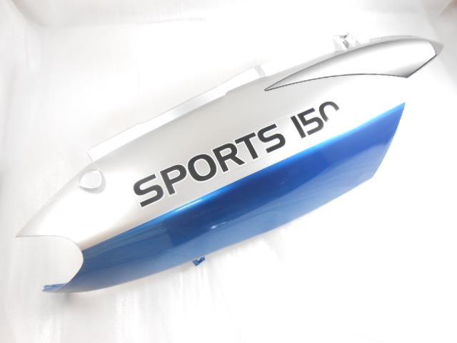 Lancer150 Rear Side Panel - TaoTao Parts Direct